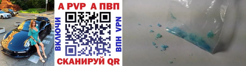 где продают наркотики Лагань Alfa_PVP СК КРИС