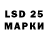 Марки 25I-NBOMe 1,8мг Danielle Stace