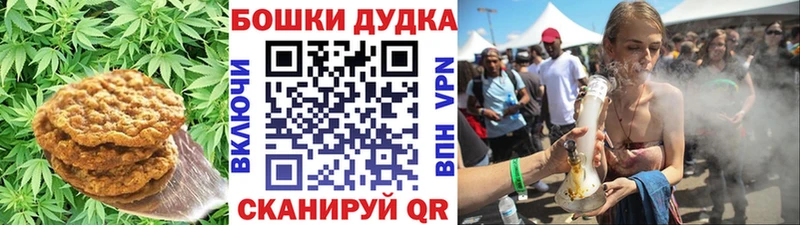 кракен   Лагань  Еда ТГК марихуана 