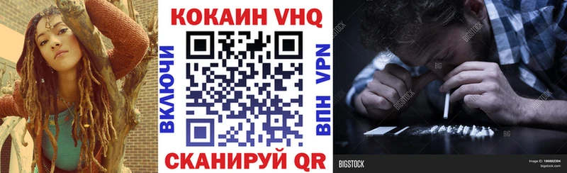 COCAIN 99%  Лагань 