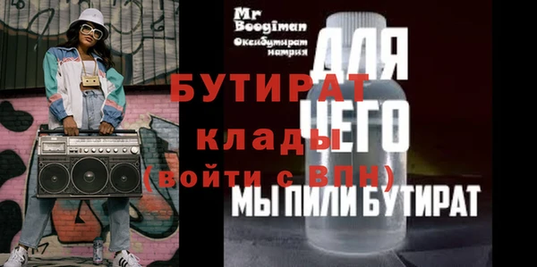 стаф Балахна