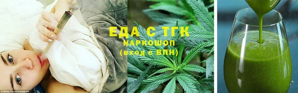 стаф Балахна