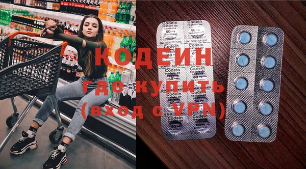 меф VHQ Балабаново