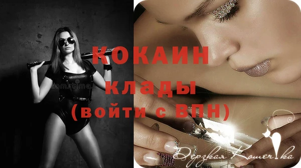 первитин Баксан