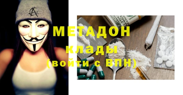 меф VHQ Балабаново