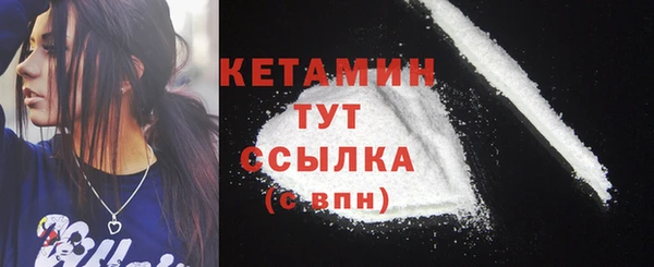 первитин Баксан