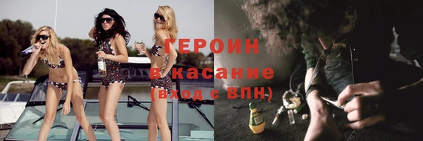 меф VHQ Балабаново