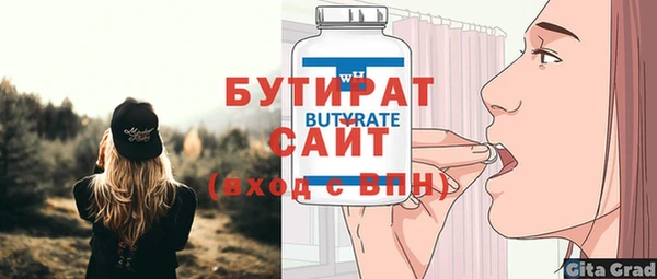 первитин Баксан