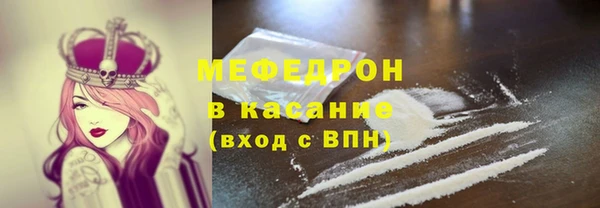первитин Баксан