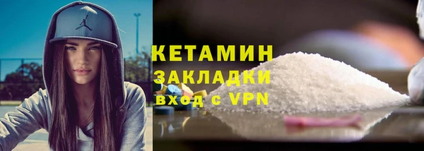 меф VHQ Балабаново