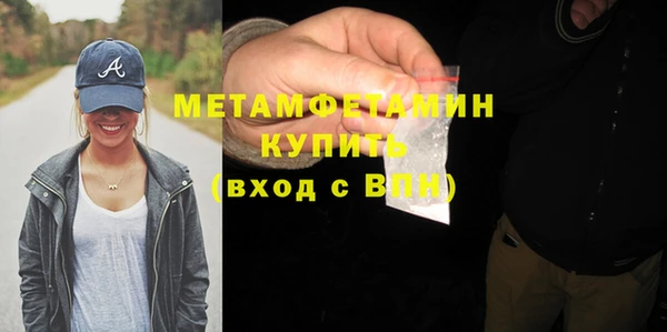 первитин Баксан