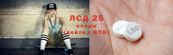 стаф Балахна