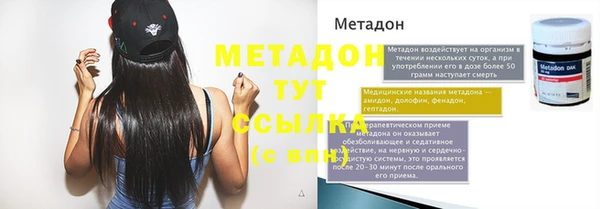 стаф Балахна