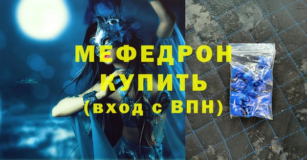 меф VHQ Балабаново