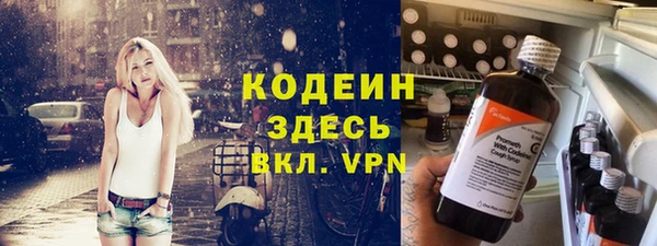 первитин Баксан