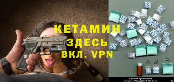 меф VHQ Балабаново