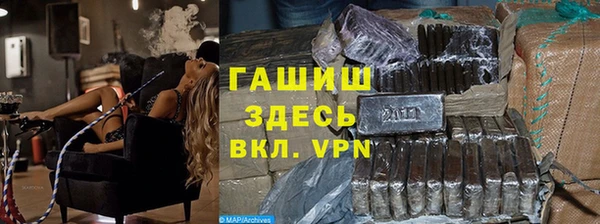 стаф Балахна