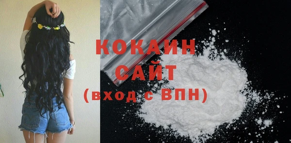 первитин Баксан