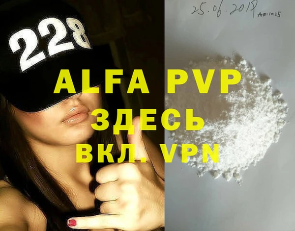 первитин Баксан