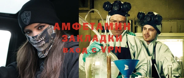 первитин Баксан