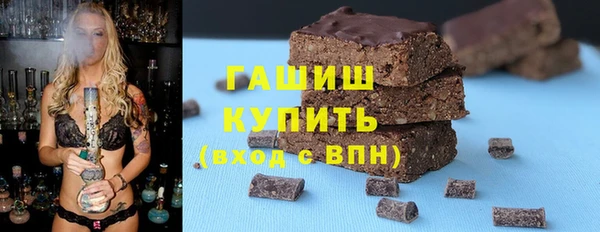 первитин Баксан