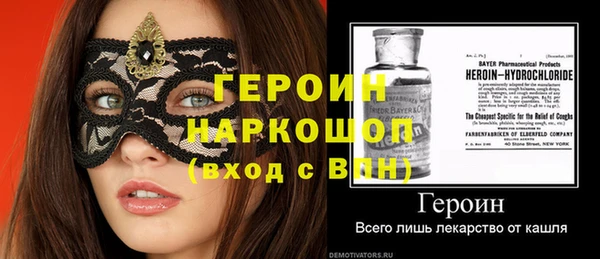 первитин Баксан