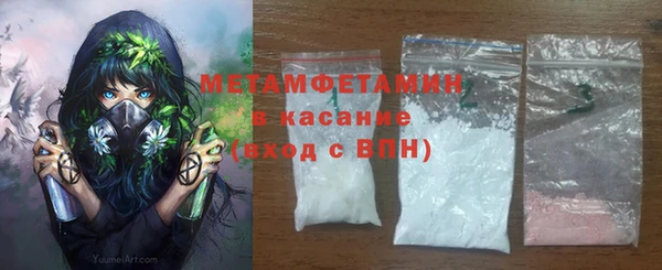 стаф Балахна