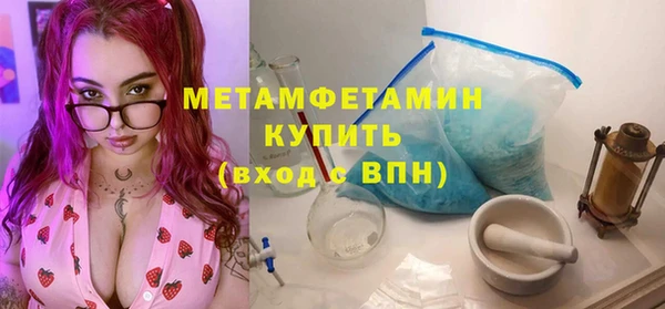 первитин Баксан