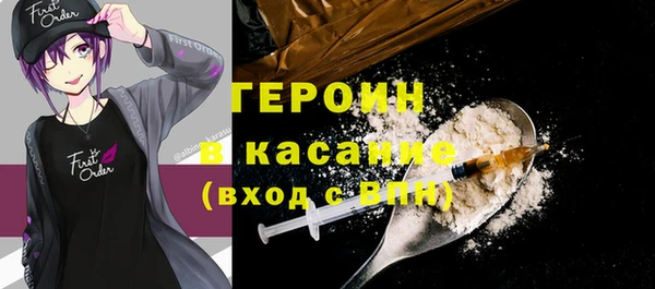 первитин Баксан