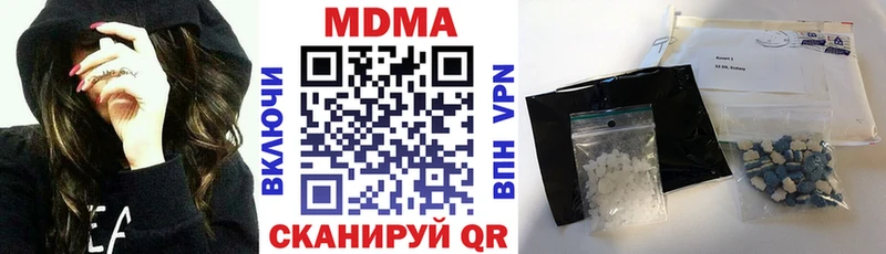 купить  цена  мега сайт  MDMA молли  Лагань 