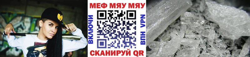 Меф  Лагань