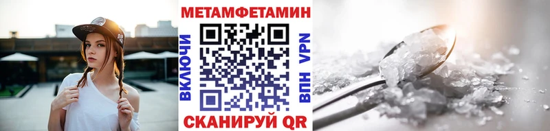 МЕТАМФЕТАМИН витя  цены наркотик  нарко площадка клад  Лагань 