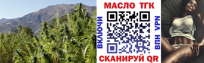 omg ссылки  где найти наркотики  Лагань  ТГК Wax 